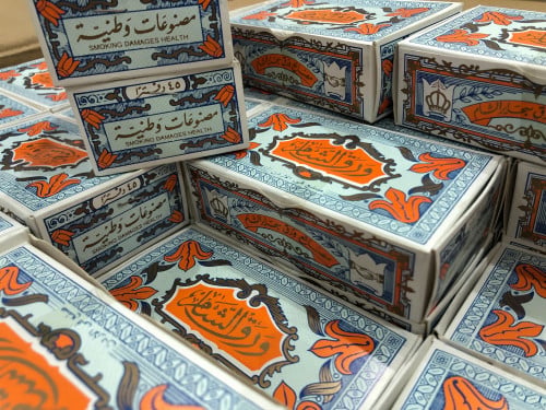 كرتون ورق الشام الاصلي وارد باعشن