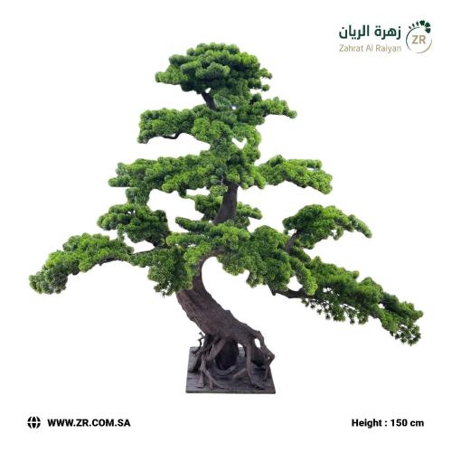 شجرة بونساي صناعي 150 سم