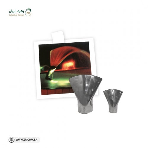 فوهة مروحية