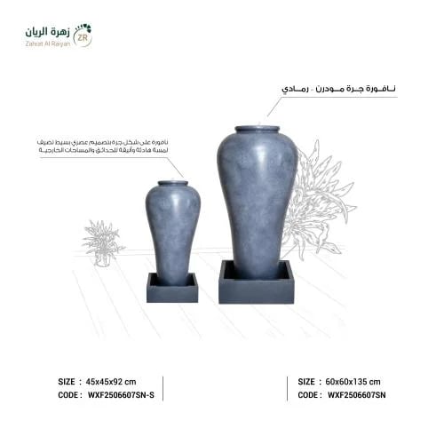 نافورة جرة لون رمادي