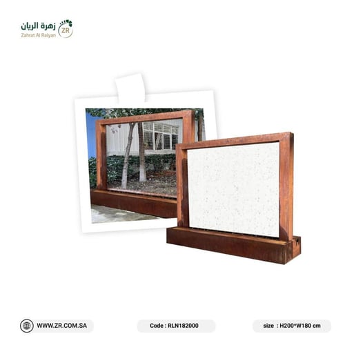 شلال ستارة مائية بيج مميز