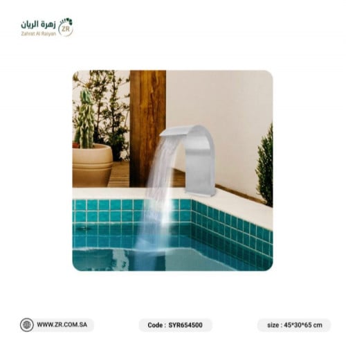 شلال مسابح ضد الصدأ