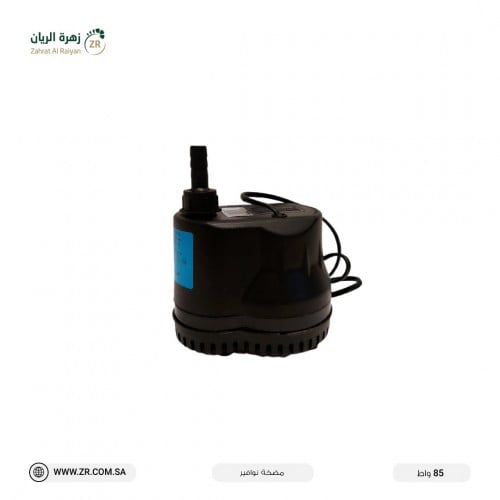 مضخة نوافير 85واط
