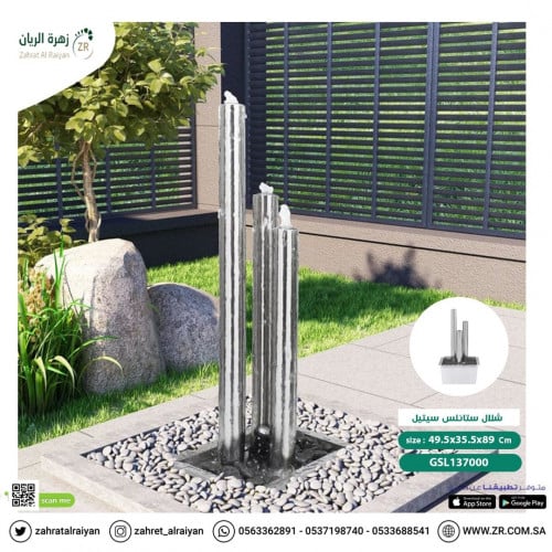 نافورة ستانلس ستيل بثلاث عواميد مقاس كبير بقاعدة م...