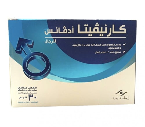 كارنيفيتا ادفانس للرجال