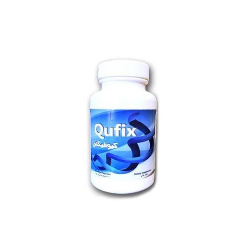 كيوفكس كبسولات Qufix