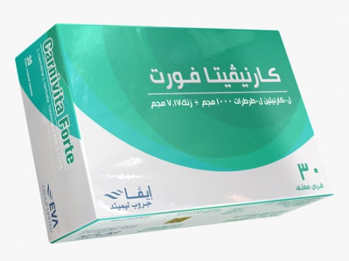 كارنيفيتا فورت carnivita forte