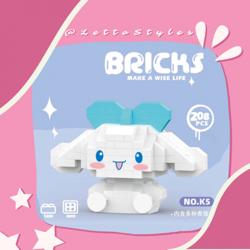 مجسم سينامورول ليقو