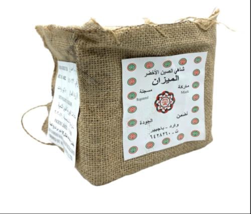 شاي الميزان وارد باجبير اخضر صندوق خشب 1 كيلو
