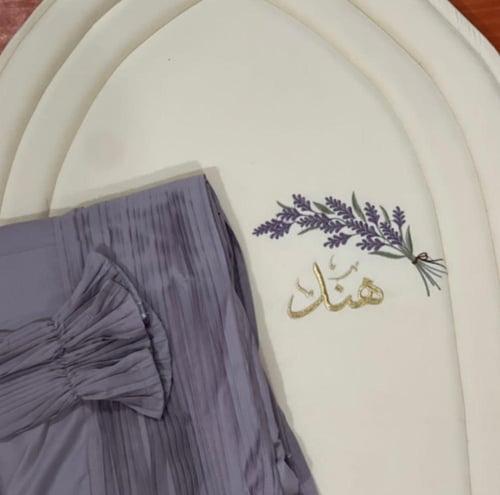 طقم الافندر