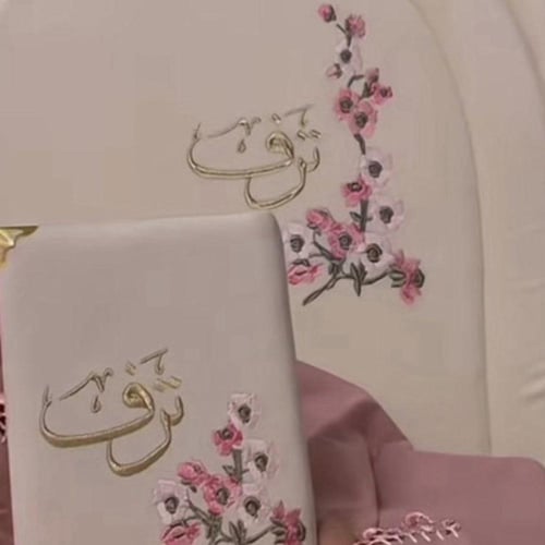 تفصيل سجاده فقط