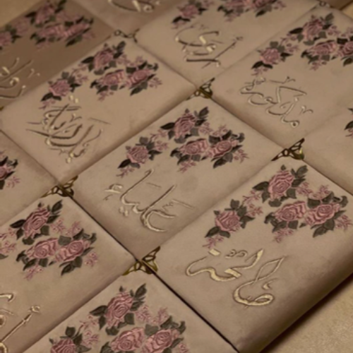 مصحف مطرز وبيت مصحف