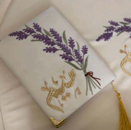 مصحف مطرز وبيت مصحف