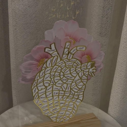 قلب الحفظ اكريليك