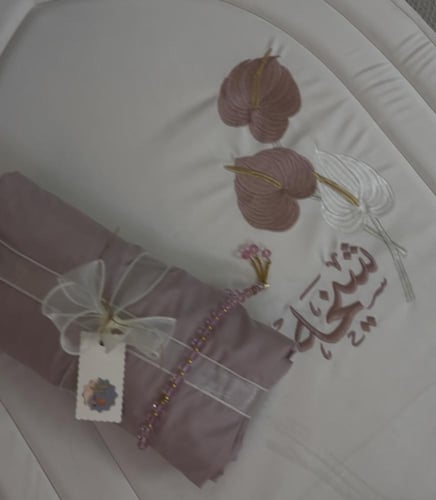 تفصيل سجاده فقط