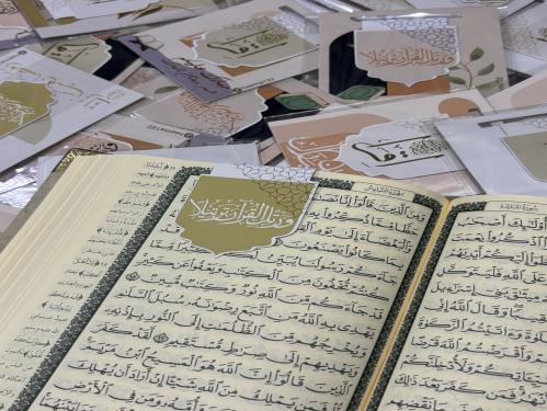 فواصل قرآن مغناطيسه