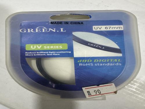 Grenal - filter 67 - SeRies