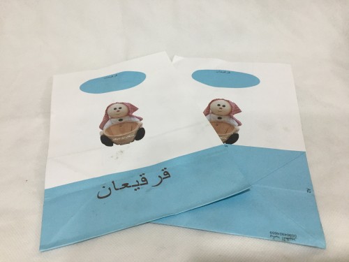A dozen packaging bags