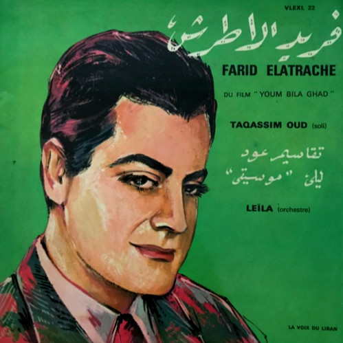 Farid Al-Atrash - Oud improvisations / Leila