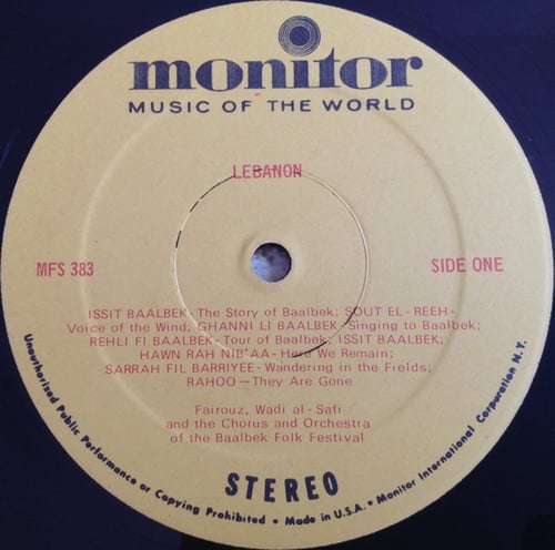 فيروز - مهرجانات بعلبك الدولية