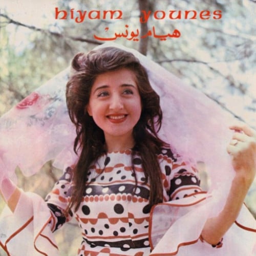 Hiyam Younes - Brunette / Brown across