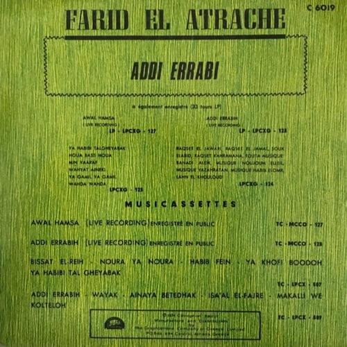 فريد الأطرش - آدي الربيع