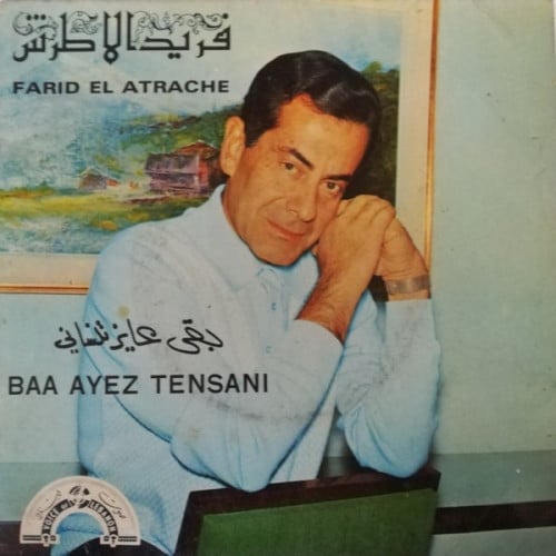 Farid Al-Atrash - Do you still want to forget me