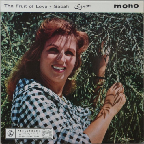 Morning - Hamawi / Night of longing