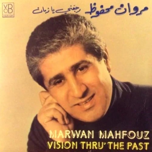 Marwan Mahfouz - Album Raghani Ya Zaman