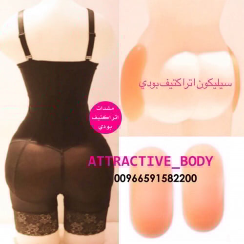 مشد اتراكتيف بودي