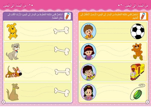 المهارات الأساسية في الرياضيات