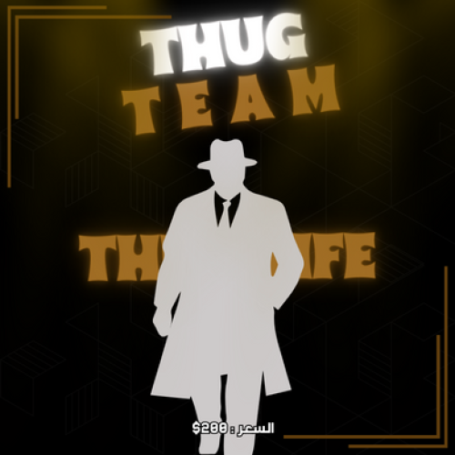 اداري ثوق لايف تيم | THUG LIFE TEAM