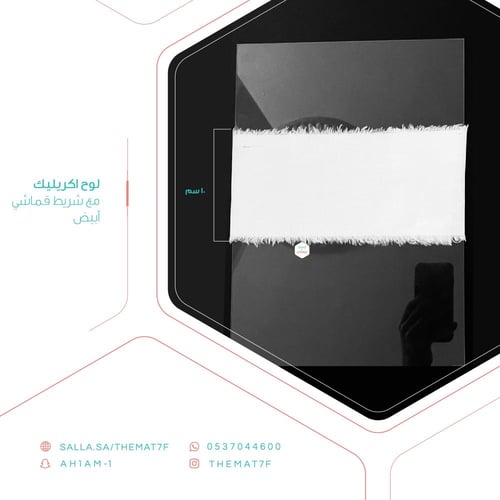 ستاند أكريليك شفاف بقاعدة خشبيه A4