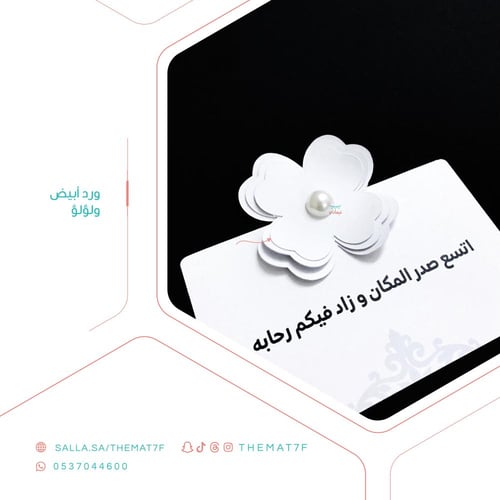 ثيم كوب ورقي -4 اونز