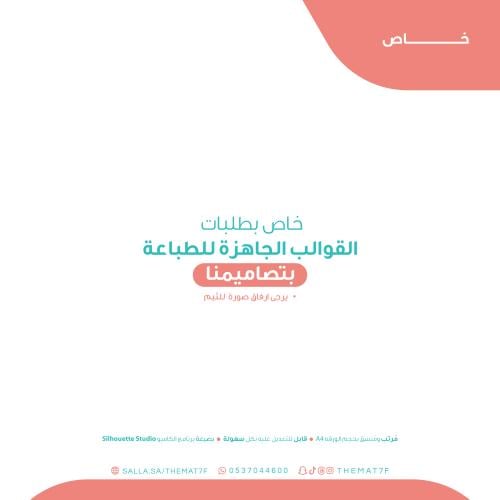 طلب تصميم غير موجود