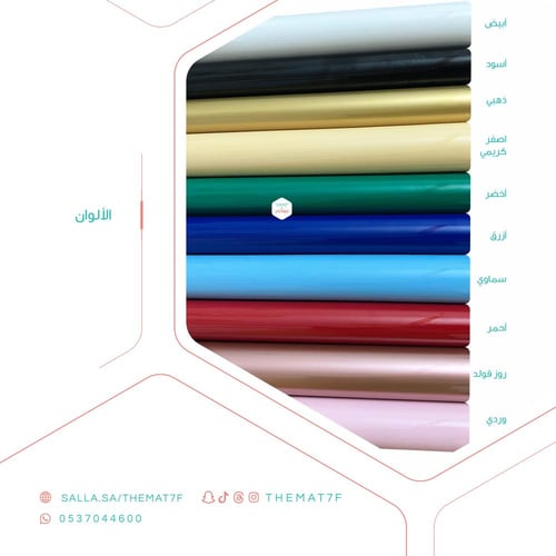 تيشيرت وضع التخرج