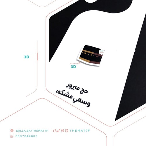 طلبات كيس توزيعات