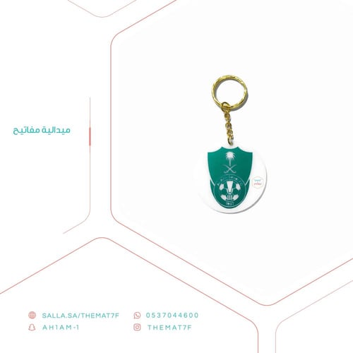 ميدالية شعار نادي الاهلي القديم