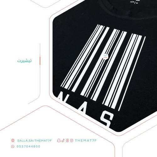 تيشيرت الباركود