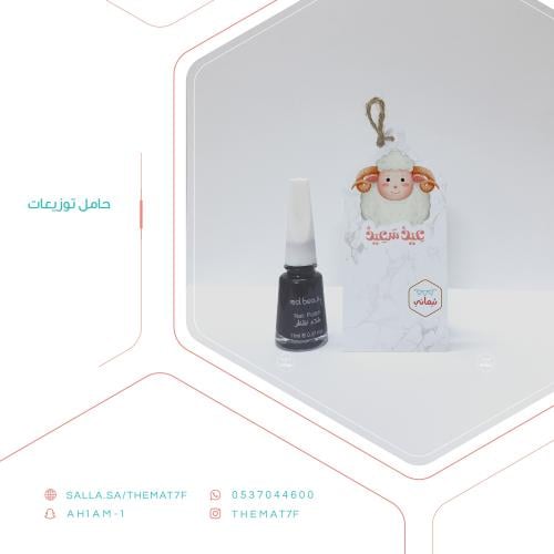 حامل توزيعات
