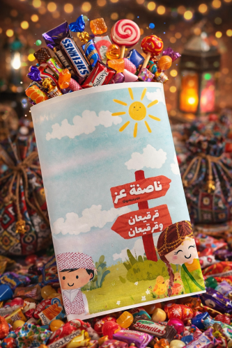 كيسه اعادة تعبئة ورقي