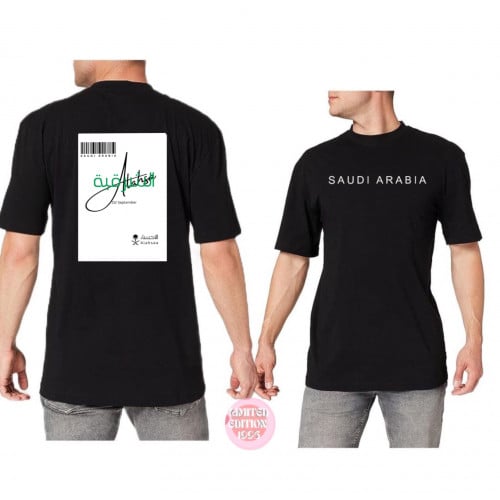 السعوديه الشرقية