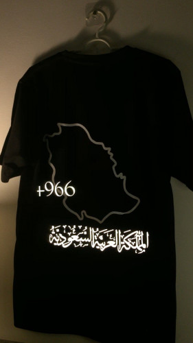 تيشيرت اليوم الوطني 966