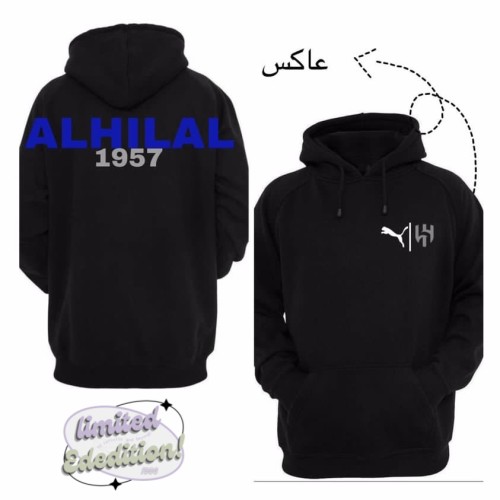 هودي الهلال