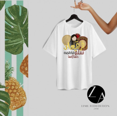 تيشيرت رمضان2