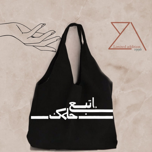 إتبع حلمك " متوفر المستطيلة فقط"