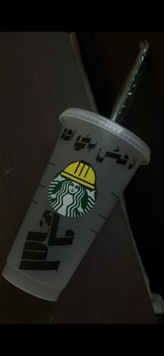 كوب انا مش بني ادم