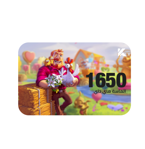 شحن 1650 الماسة هاي داي