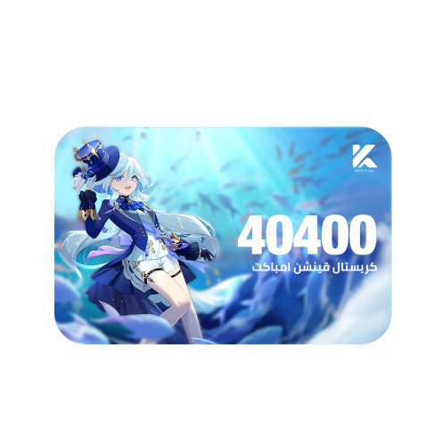 قينشن امباكت 40400