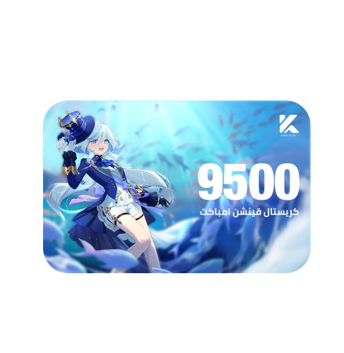 قينشن امباكت 9500